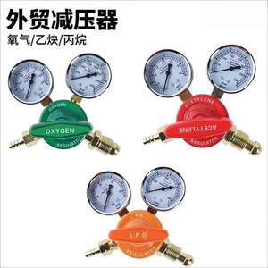 วาล์วลดแรงดันแบบเชื่อมต่อ G5/8 สำหรับงานเชื่อมและตัดด้วยออกซิเจนและโพรเพน แบบญี่ปุ่น พร้อมเกจวัดแรงดัน  แบบแรงดันบวก/ลบ  สำหรับควบคุมแรงดันก๊าซ LPG - Product Image 3