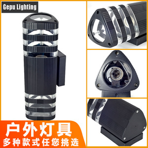 Lampe murale extérieure Gepu, triangulaire, en PVC, double tête, étanche, LED, pour cour, balcon, terrasse - Product Image 1