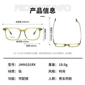 JMM101RX Lunettes <span class=keywords><strong>de</strong></span> <span class=keywords><strong>vue</strong></span> ultra-légères JMM faites à la main en acétate, série <span class=keywords><strong>de</strong></span> montures carrées pour affaires, grandes lunettes tendance pour hommes et femmes - Product Image 4