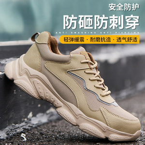 Unisex Safety Shoes Khaki Round Toe Breathable Anti Impact Puncture Resistant Construction Work Footwear Low Top Shoelace - Product Image 3