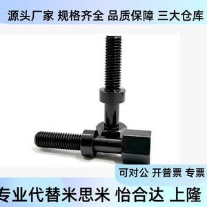 สลักเกลียวปรับหัวหกเหลี่ยมภายนอก M3 M4 M5 M6 M8 M10 M12 M16 L10 L15 L20 L25 - Product Image 3