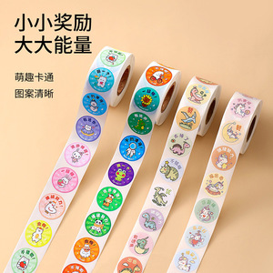 FaSoLa Kids <b>Reward</b> <b>Stickers</b> Round Cartoon Animal Self Adhesive 500 Pcs For Kindergarten Back To School - Product Image 1