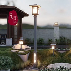 New Solar Lawn <b>Light</b> Aluminum <b>LED</b> Water Resistant Garden Pathway Lighting Outdoor Yard Decor - Product Image 4