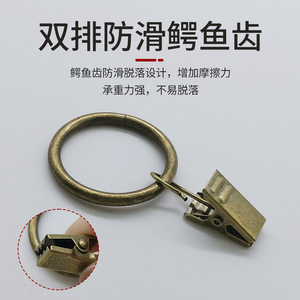 Curtain <b>Ring</b> <b>Clips</b> Iron Round 43mm Minimalist Design For Suspension Curtains Convenient Hanging Accessory - Product Image 5