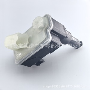 Actionneur de verrouillage de réservoir de carburant d'usine DN202 pour Peugeot 4008 Renault, système d'alarme antivol et de verrouillage centralisé - Product Image 1