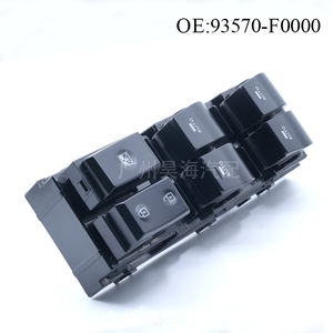 Interrupteurs de lève-vitres ABS 93570-F0000 pour Hyundai ELANTRA 2017-2020, haute spécification, état neuf, tension 12V - Product Image 3