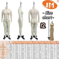 Mannequin de couture femme taille US 12, corps entier, avec jambe gauche et bras détachables, cintre réglable, pour drapage de vêtements
