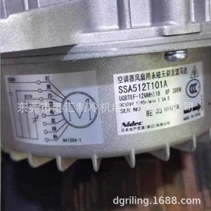 Ventilador de Aire Acondicionado Nidec, Motor CC sin Escobillas SSA512T155A 339V 386W, Unidad de Refrigeración - Product Image 2