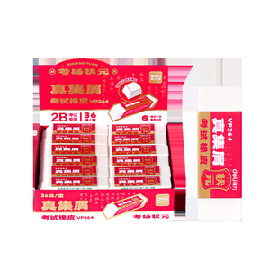 Borrador Deli Exam 2B VP264 Blanco Rectangular de Bajo Consumo para Estudiantes - Product Image 5