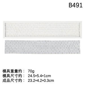 Nuevo modelo creativo de silicona Fondant con forma de valla para hornear Chocolate Fondant Cake Rim Wall Brick Cake Stencil Mold - Product Image 5