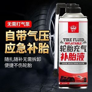 Sellador de Neumáticos, Líquido para Inflar Neumáticos 450ml para Coche, Motocicleta, Bicicleta, Kit de Reparación de Neumáticos sin Cámara - Product Image 1