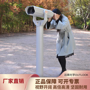 Échantillon gratuit, télescope professionnel d'extérieur au prix d'usine avec un viseur à point rouge et résistant aux intempéries - Product Image 5