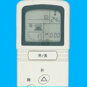 Télécommande de climatiseur à perles de cristal KT-0522 blanc cassé, code fixe pour modèles Mitsubishi et Hualing - Product Image 4