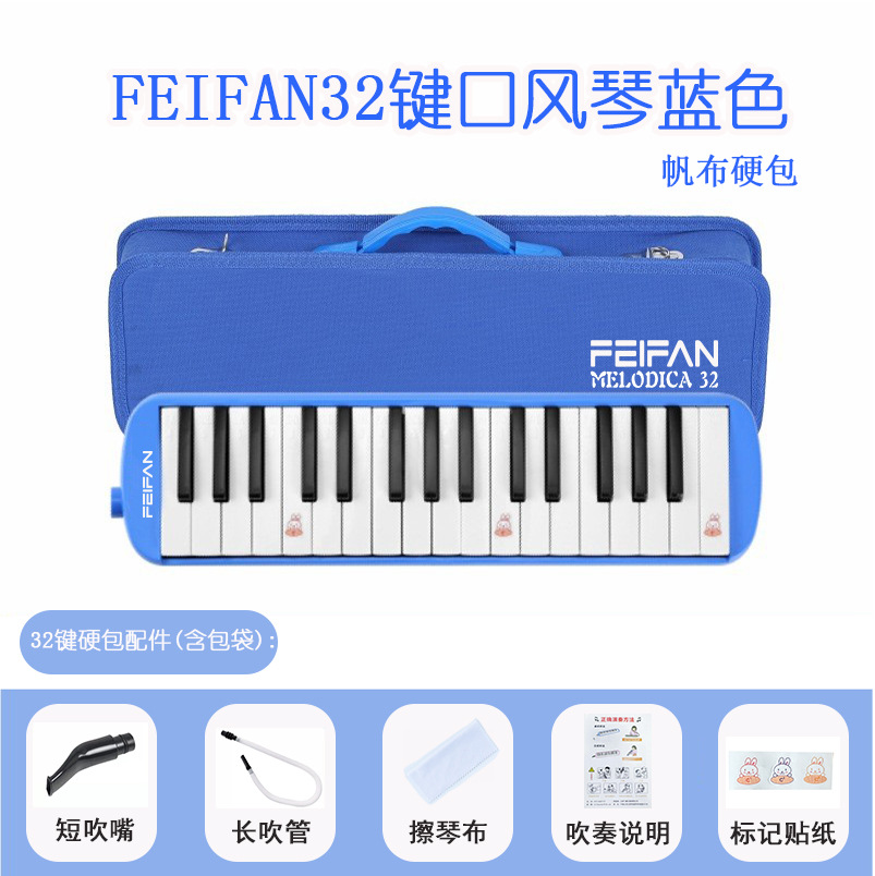 32 tasti blu - assortimento casuale tra versioni nuove e precedenti