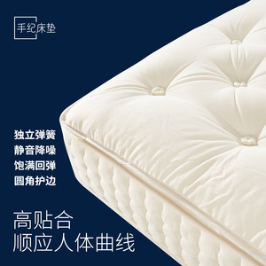 ที่นอนแฮนด์เมด หมอนรองนั่งแบบสปริงทั้งตัว ยี่ห้อ Manyue นุ่มพิเศษสำหรับเด็ก - Product Image 5