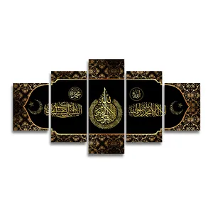 HONGYA EAGLEGIFTS Arabic Decor Artwork 5 Piece Gold Calligraphy Hanging Paintings Mdf Frame Muslim Islamic Pictures Canvas Wall