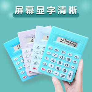 เครื่องคิดเลขสร้างสรรค์ขนาดเล็ก 9.5 ซม. x 12.5 ซม. 8 หลัก เครื่องคิดเลขอิเล็กทรอนิกส์แบบพกพาสำหรับนักเรียน สีชมพู สีขาว สีฟ้า สีเขียว - Product Image 3