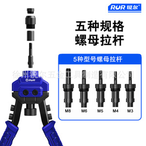 RUR Multi Functional Rivet Gun Steel Blind Rivet Mechanical Repair Tool Manual Labor Saving - Product Image 3