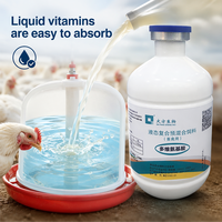 Nano-émulsion multivitaminée et acides aminés pour volailles - Vitamine liquide à absorption élevée pour poules pondeuses et poulets de chair, agent anti-stress