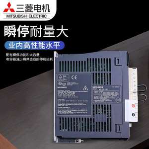 Servocontrolador Mitsubishi 1: 1 20A 40A 60A 70A 100A 200A <span class=keywords><strong>350A</strong></span> 700A - Product Image 2