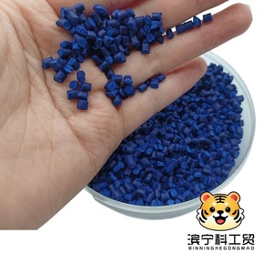 มาสเตอร์แบทช์สีน้ำเงินเข้มทนทานต่อสภาพอากาศ |   เม็ดสีพลาสติก PP PE สำหรับฟิล์มเป่าขึ้นรูปและฉีดขึ้นรูป - Product Image 3
