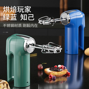 Electric Egg Beater Handheld Cordless Double Head Stainless Steel For Baking Mixing Dough Cream - Product Image 1