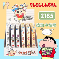 2185 Crayon Shin-Chan Blind Doos Druk Gel Pen Primaire En Secundaire Scholieren Cartoon Animatie Zwarte Inkt Pen teken Pen