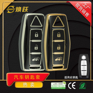 La funda para llave de coche Huanyue es compatible con los modelos Mitsubishi Outlander Pajero 2023, Pajero ASX y Eclipse Cross. - Product Image 3