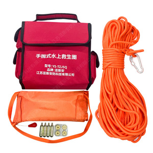 Bouée de sauvetage gonflable Yasian YS-TZJSQ, lancée à la main, avec corde de sécurité portable pour le sauvetage - Product Image 2