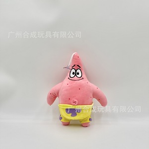 Peluche Gigante da 20 cm: Personaggi Cartoon di <span class=keywords><strong>SpongeBob</strong></span>, Stella Marina, Polpo e Granchio - Gioco Acchiappa-Pesci - Product Image 3