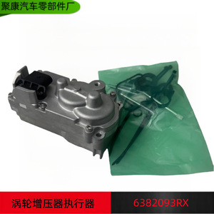 Actionneur de commande Turbo Boost 6382093RX pour Cummins HE400VG, pièce de rechange - Product Image 5