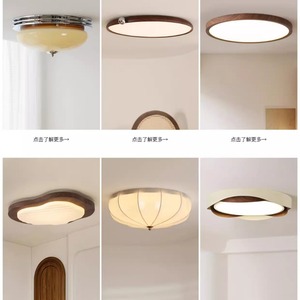 Lámpara de Techo Vintage Estilo Bauhaus Retro, Cristal Crema en Forma de Tartaruga, LED, Cableada, con Interruptor, para Dormitorio o Estudio - Product Image 5