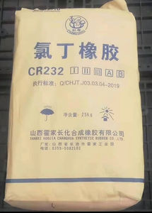 Hoge Kwaliteit Chlooropreen Synthetische Rubber Voor Hete Verkoop - Product Image 5