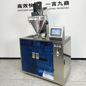 Automatic Matcha <b>Stand</b> up Zipper Pouch Coffee Milk Cocoa Powder Filling Protein Powder Doypack Premade Bag Packaging Machine - Product Image 5