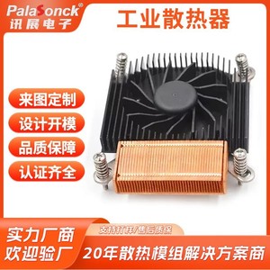 Industrial Radiator Heat Sink With Heat Pipe Welding Module For <b>Computer</b> <b>Motherboard</b> Cooling - Product Image 4