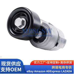 Tensor de Alternador Hyundai Kia 25281-25000 para Repuestos de Generador - Product Image 1