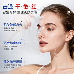 Pansement médical au collagène AiHuJia 28g chacun pour les brûlures et ébouillantements postopératoires et le soin des plaies - Product Image 1