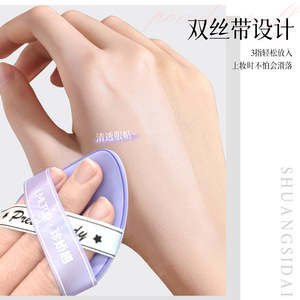 Éponge de maquillage LMLTOP, lot de 2, polyuréthane hydrophile, grande taille, pour une application uniforme avec de l'eau - Product Image 3