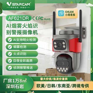 Cámara de Vigilancia con Reconocimiento de Llamadas de Emergencia, IA Inteligente, Sensor de 12.9mm, Visión Nocturna, Uso Interior y Exterior - Product Image 3