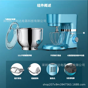 Robot culinaire électrique Sanlida 5,5 L avec bol en acier inoxydable, design à tête inclinable, mixeur multifonctionnel bleu - Product Image 1