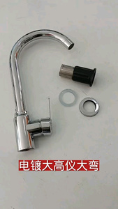 Robinet <span class=keywords><strong>de</strong></span> cuisine monocommande chromé à <span class=keywords><strong>col</strong></span> <span class=keywords><strong>de</strong></span> <span class=keywords><strong>cygne</strong></span> avec bec d'eau à arc élevé - Product Image 1