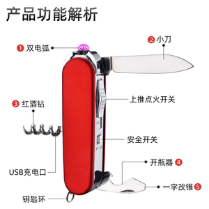 Đa chức năng <span class=keywords><strong>USB</strong></span> có thể sạc lại Flameless ARC đôi nhẹ hơn với dao mở tuốc nơ vít cho ngoài trời đa công cụ nhẹ hơn - Product Image 5