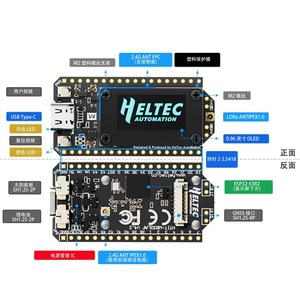 Módulo WiFi <span class=keywords><strong>LoRa</strong></span> 32 V4 <span class=keywords><strong>ESP32</strong></span>, Placa de Desarrollo WiFi con Módulo GPS de 0.96 Pulgadas, Pantalla OLED, Placa de Desarrollo IoT - Product Image 3