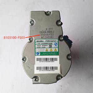 Compresseur de climatisation d'origine pour DFM <span class=keywords><strong>DFSK</strong></span> Dongfeng <span class=keywords><strong>Seres</strong></span> 3 Glory E3 8103100-FS02 8103100-FS03 - Product Image 2
