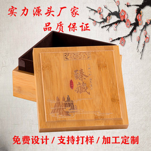 Boîte en bois de bambou rectangulaire de 10 cm de haut, faite à la main, pour le rangement du thé, emballage cadeau artisanal - Product Image 3