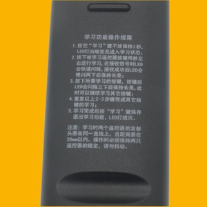 Télécommande vocale Crystal Pearl Tianhong pour TV, code d'apprentissage noir JZ YK 01855 - Product Image 4