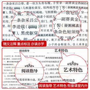 [Gift Points] Koleksi Puisi Water Margin Ai Qing Buku Edisi Lengkap Asli yang Wajib Dibaca untuk Kelas 9 SMP/SMA - Product Image 3