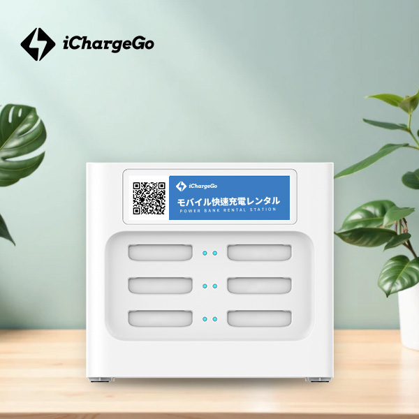 New arrival 2026 products Power bank 7300mah station portable Trending Battery mobile scan with 6 Slots
