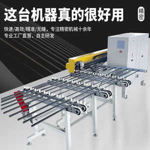 Corner Cutter Machine 1000W Automatic Feeding For Cloth Cutting Equipment With Max Width 1M Length 1M - Product Image 5