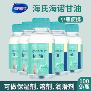 Glicerina Innova: Previene la sequedad y el agrietamiento. Hidrata y nutre la piel. Crema de manos. Adecuado para todo el cuerpo. - Product Image 4